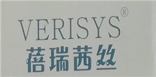 VERISYS蓓瑞茜丝