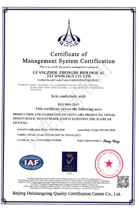 管理体系认证证书（仅内部使用）